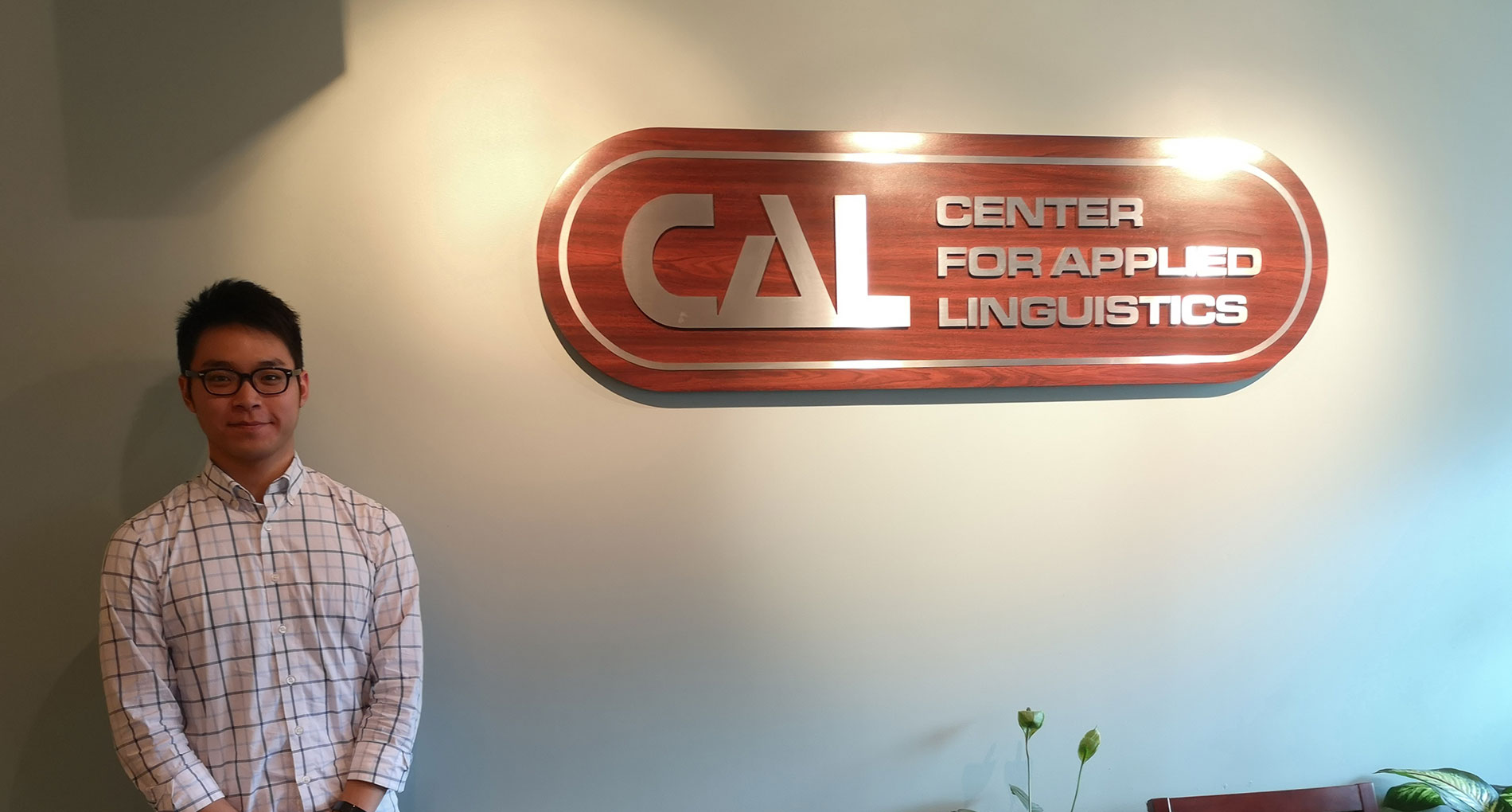 Read more about the article M.A. Student Interns at Center for Applied Linguistics in Washington, D.C.