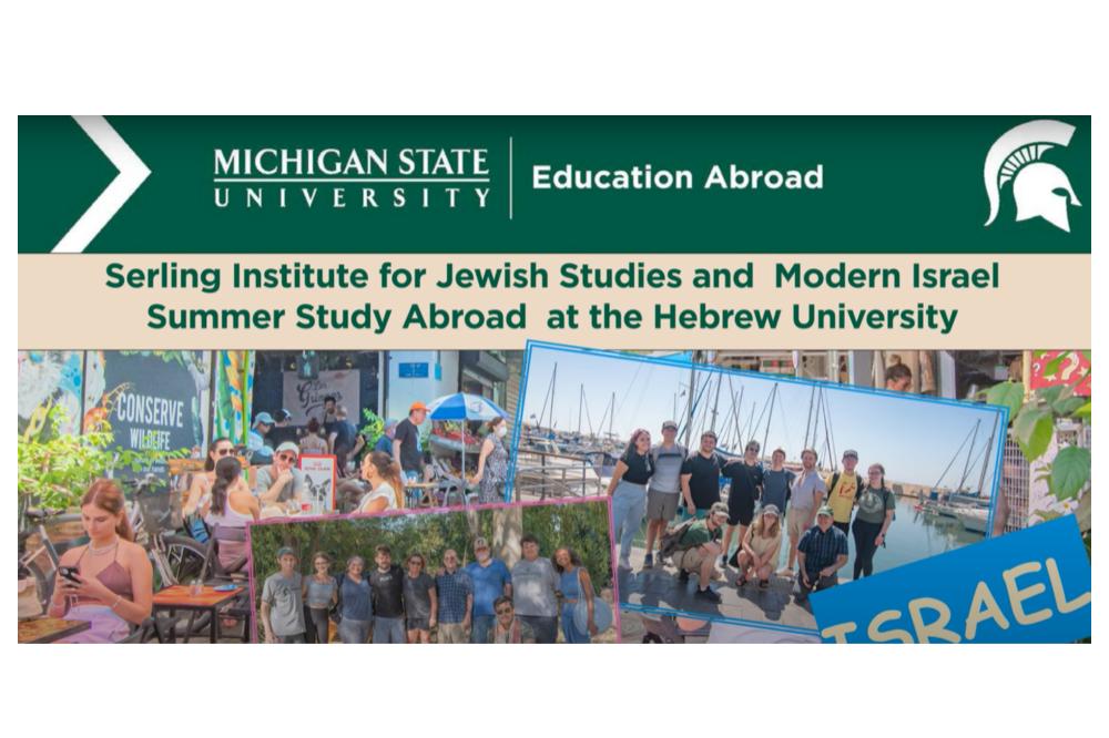 Read more about the article Program in the Spotlight: Hebrew