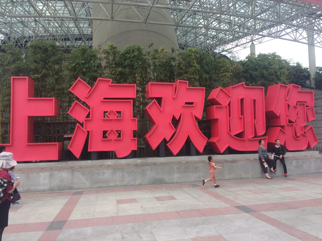 large Chinese sign in bright red