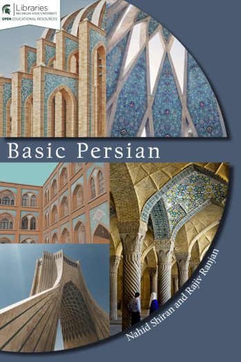 Basic Persian - Nahid Shiran and Rajiv Ranjam, with pictures of buildings with mosaics on them