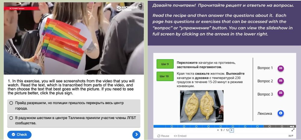 A picture of two textbook pages. The left features a photo of a crowd with a hand holding pride flags and a box of questions below; the right features a picture of food and a series of notes in Russian. 